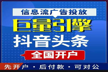 案例分享：SEM竞价推广助力企业品牌形象塑造