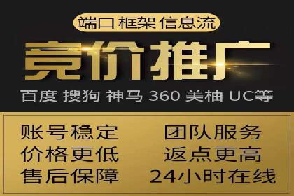 360信息流广告的个性化推送：如何实现精准触达用户