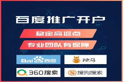360信息流广告：快消品行业营销实战